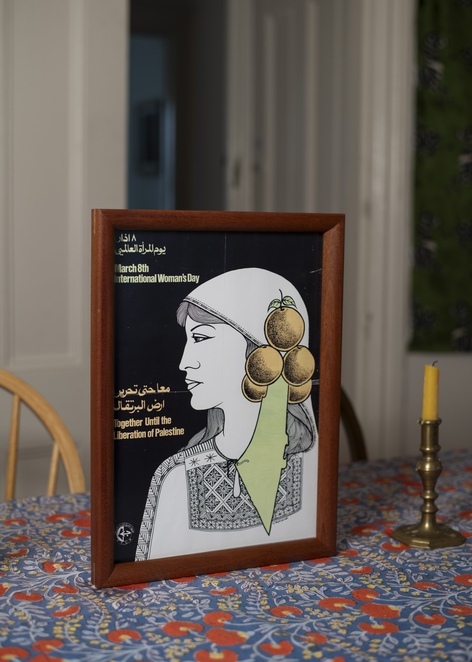 Framing example 2